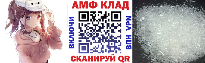 MEGA маркетплейс  Южно-Сухокумск  АМФЕТАМИН Premium 