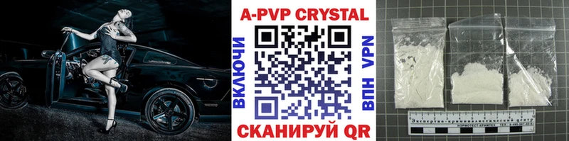 сколько стоит  Южно-Сухокумск  Alfa_PVP СК КРИС 