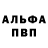 АМФЕТАМИН VHQ Danie Aviles