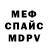 Бутират GHB Black Haki