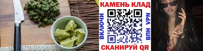 Печенье с ТГК конопля  Южно-Сухокумск 