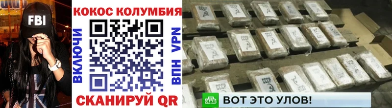 COCAIN 99% Южно-Сухокумск