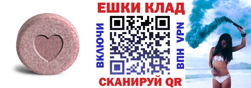 купить  сайты  Южно-Сухокумск  ЭКСТАЗИ XTC 