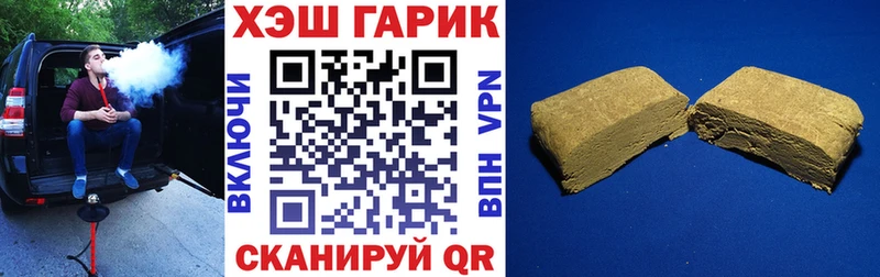ГАШ убойный  хочу   Южно-Сухокумск 
