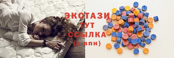 ГАЛЛЮЦИНОГЕННЫЕ ГРИБЫ Кулебаки