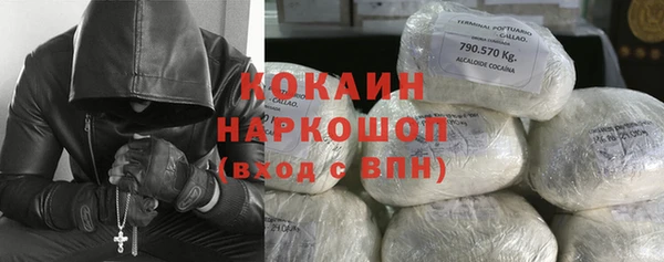 ALPHA PVP Красноперекопск