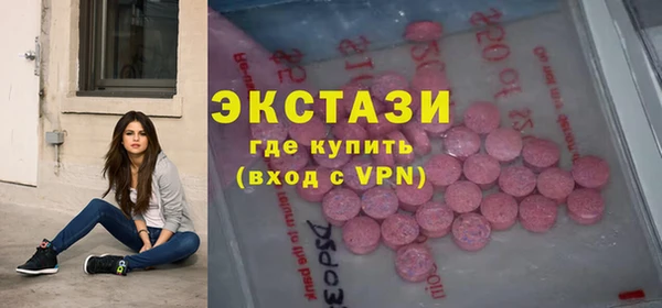 ГАЛЛЮЦИНОГЕННЫЕ ГРИБЫ Кулебаки