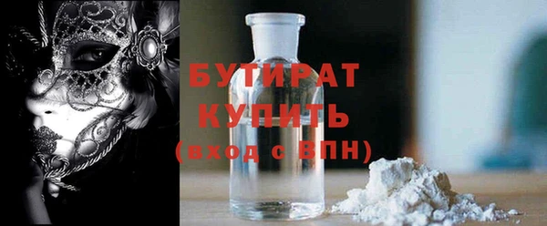 ГАЛЛЮЦИНОГЕННЫЕ ГРИБЫ Кулебаки