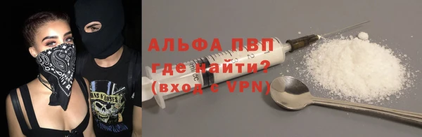 кокаин VHQ Краснослободск