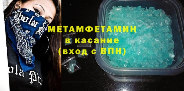 ГАЛЛЮЦИНОГЕННЫЕ ГРИБЫ Кулебаки