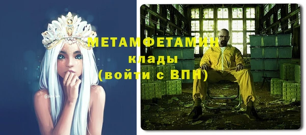 ГАЛЛЮЦИНОГЕННЫЕ ГРИБЫ Кулебаки