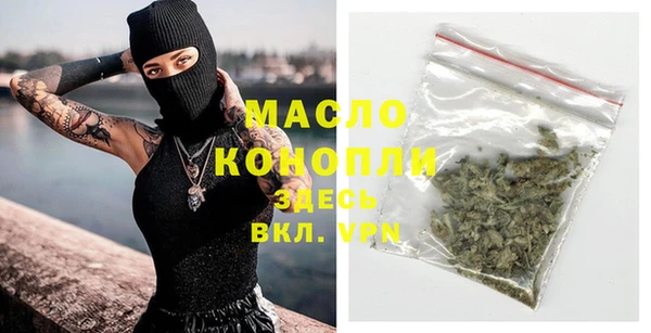 ГАЛЛЮЦИНОГЕННЫЕ ГРИБЫ Кулебаки