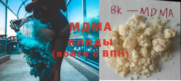 наркотики Куйбышев
