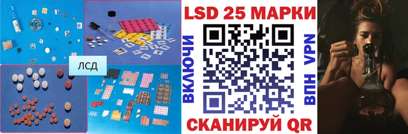 продажа наркотиков  Южно-Сухокумск  ЛСД экстази кислота 