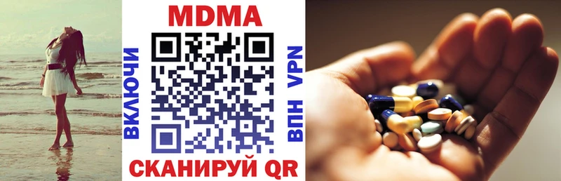 это Telegram Южно-Сухокумск МДМА молли