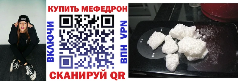 дарк нет клад  Южно-Сухокумск  МЯУ-МЯУ мука  наркота  блэк спрут tor 