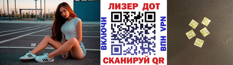 сколько стоит  Южно-Сухокумск  Марки NBOMe 1,8мг 