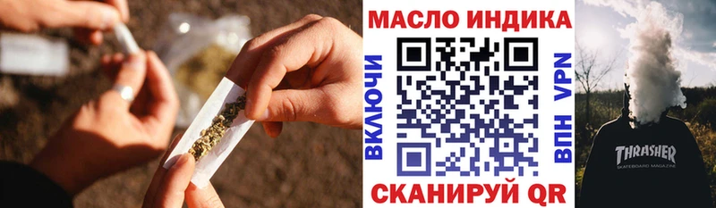 блэк спрут ТОР  Южно-Сухокумск  ТГК вейп с тгк 