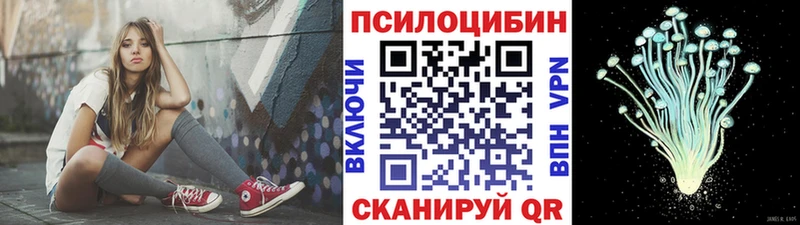 Галлюциногенные грибы MAGIC MUSHROOMS  kraken ссылки  Южно-Сухокумск 